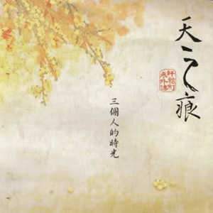 免费在线观看AV网站
