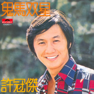 免费在线观看AV网站
