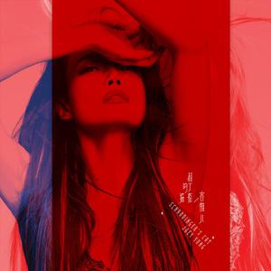 免费在线观看AV网站
