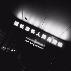 免费在线观看AV网站
