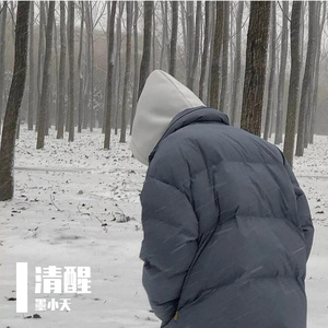 免费在线观看AV网站
