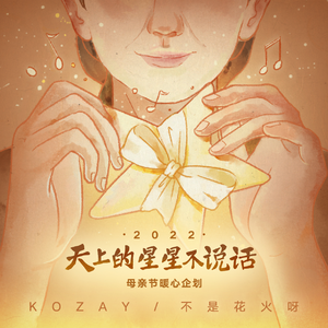 免费在线观看AV网站
