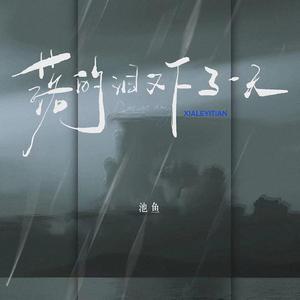 免费在线观看AV网站
